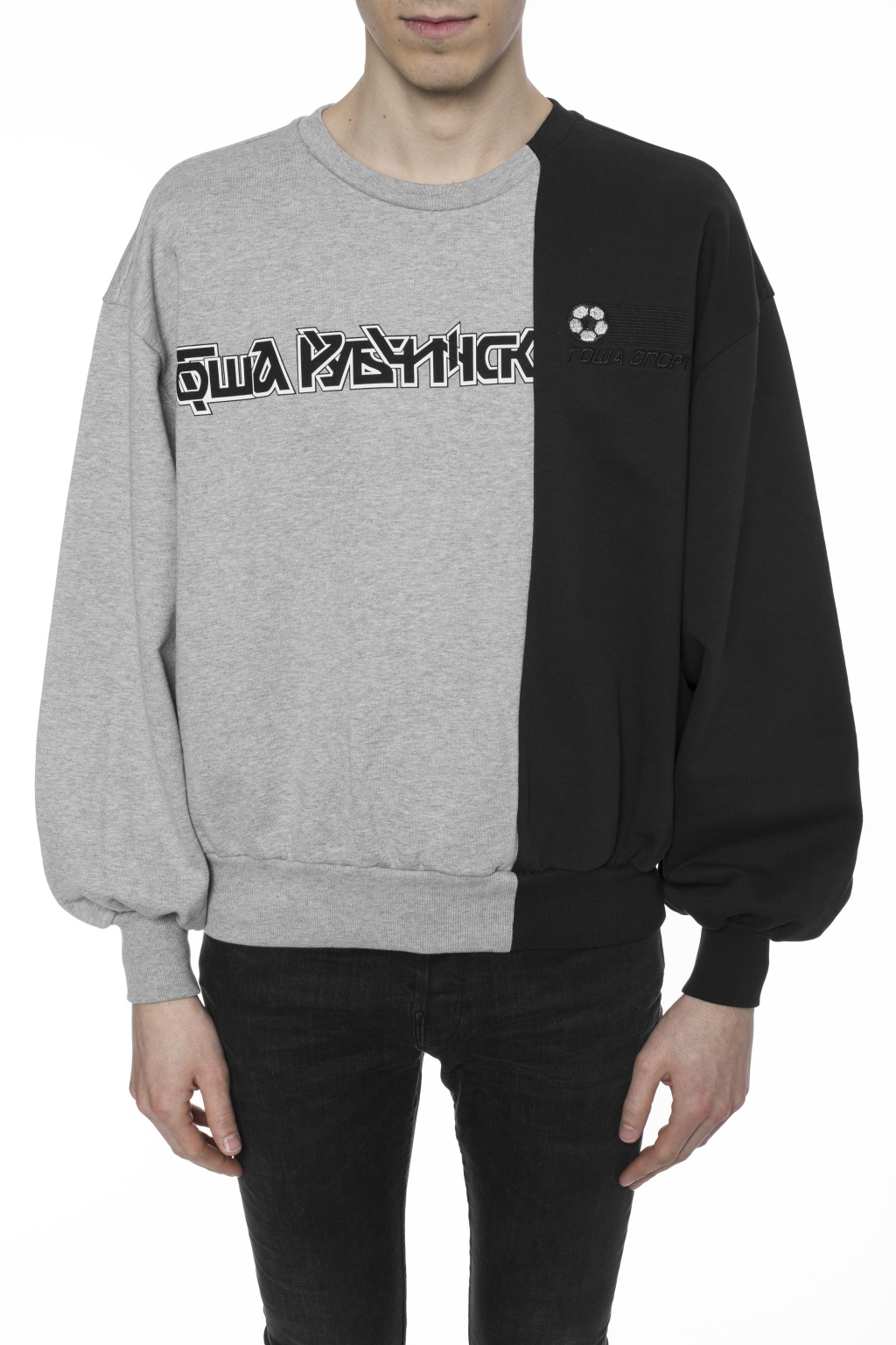 Grey Logo-printed sweatshirt Gosha Rubchinskiy - Vitkac Canada